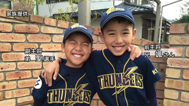 副主将の赤堀聖選手　兄は前年の主将