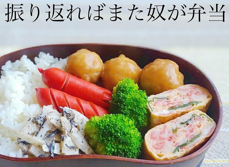 シン・茶々弁さんが作ったお弁当