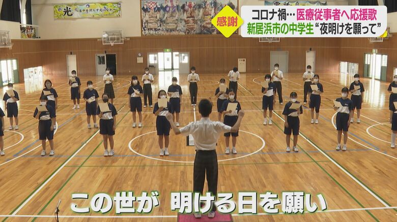 「共に闘おう この世が明ける日を願い」