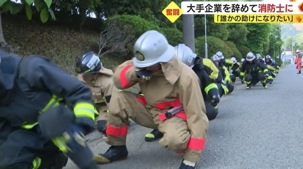 防火服を着ての訓練