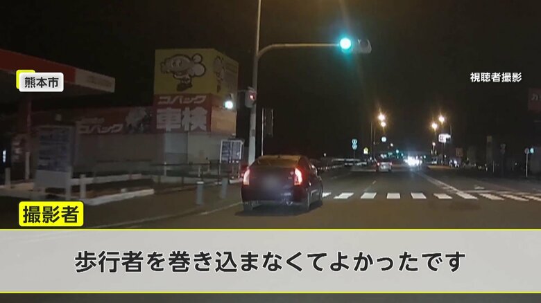 「歩行者を巻き込まなくてよかったです」と話す目撃者