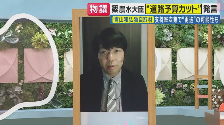 青山和弘氏（関西テレビ「旬感LIVE とれたてっ！」より）