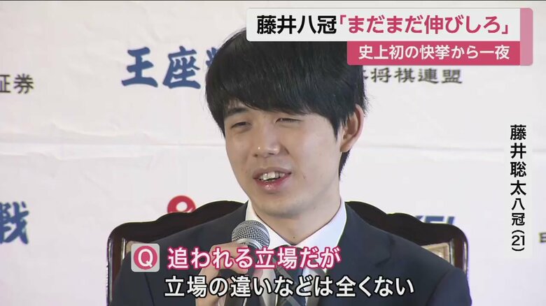 偉業を達しても、謙虚な姿勢は変わらない