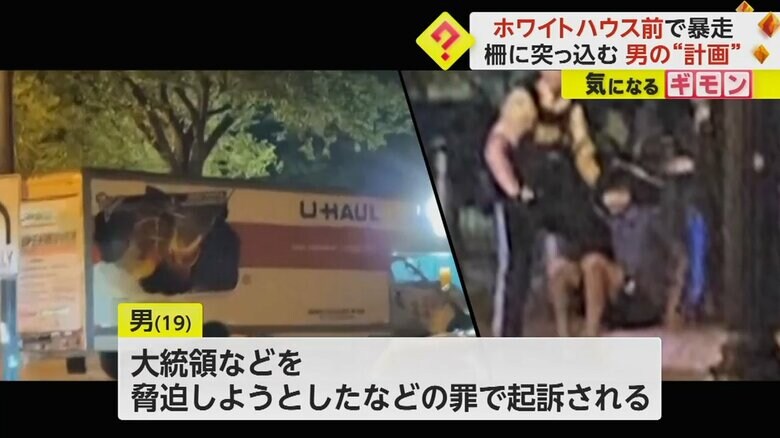 （CHRIS ZABOJI / LOCAL NEWS X VIA TMX・Benjamin Berger）