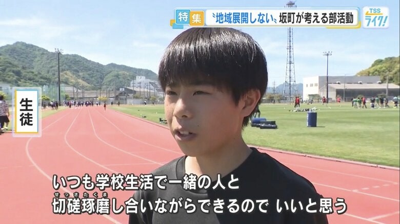 坂中学校陸上部の生徒