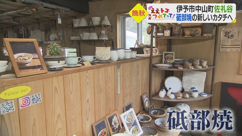 色・形 さまざまな器たち