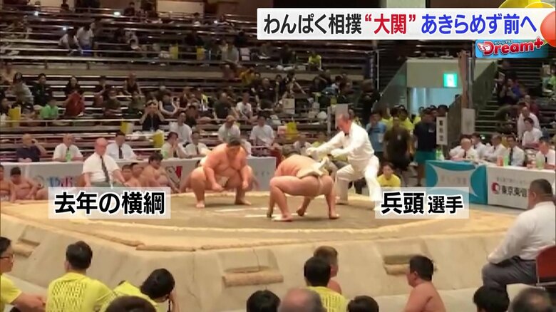 2024年8月の全国大会では自分より大きな選手と対戦した
