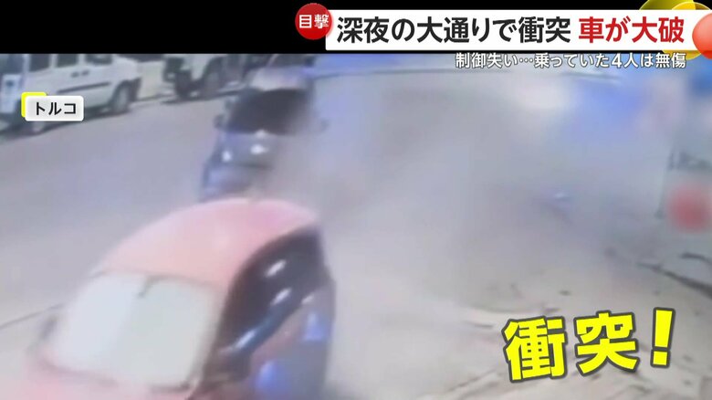 制御を失った車が停車中の車に衝突する瞬間（トルコ）⑥