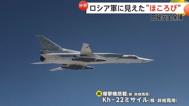 ロシアは、核弾頭を搭載できる様々なミサイルを見せつけるかのように、ベラルーシとの共同訓練の映像を公開