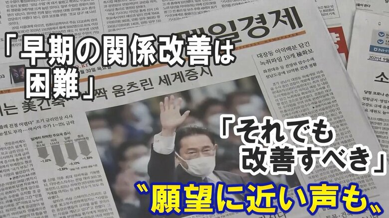 米中覇権争いで板挟みになる韓国の危機感か「関係改善は困難」との声の一方で「改善すべき」という声も