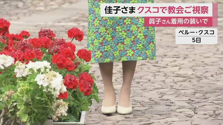 色鮮やかなスカートに、足元は白い靴