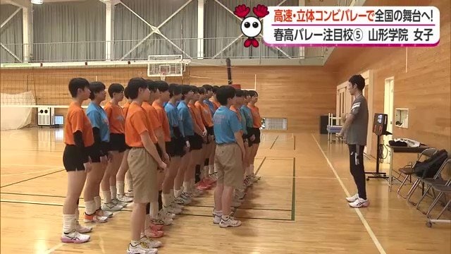 山形学院女子バレーボール部のメンバー
