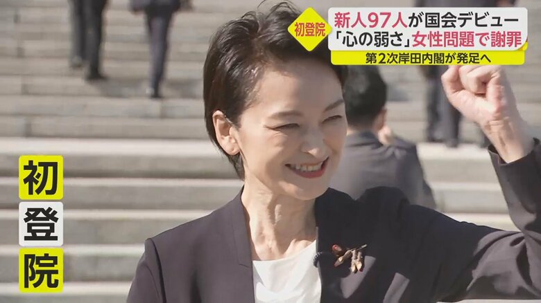 立憲民主党・吉田晴美議員