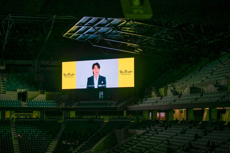 ビデオメッセージで福山さんがサプライズ登場（©長崎スタジアムシティ）