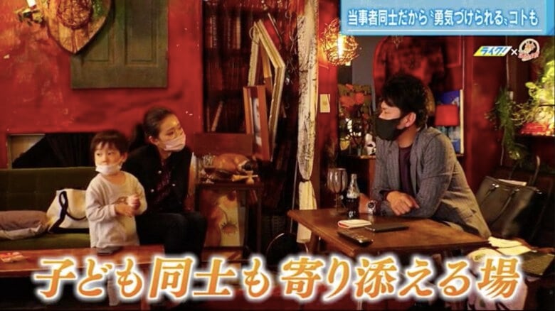 親子で参加できるイベント。この日のテーマは「年金について」