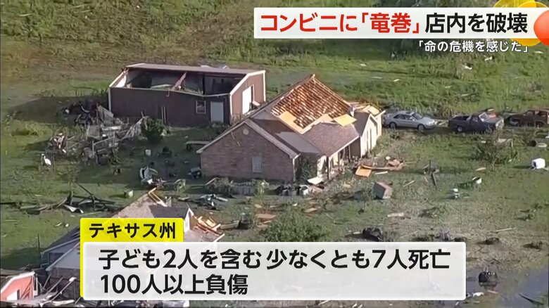 竜巻によって、屋根がなくなってしまったテキサス州の建物
