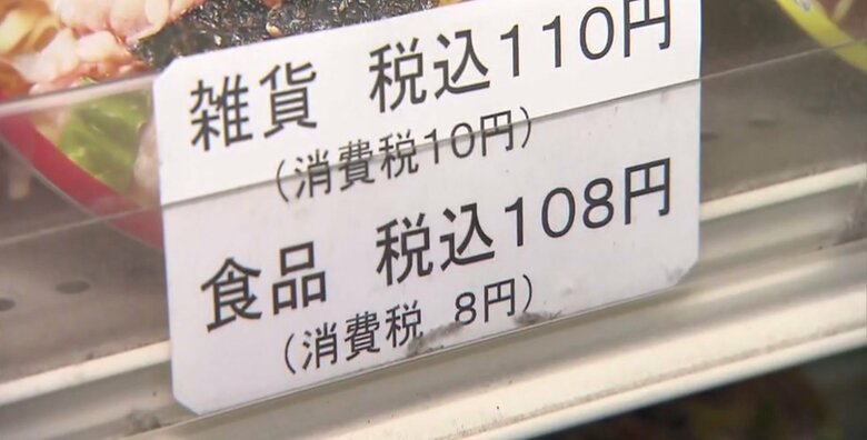 カップ麺の仕入れ値は販売価格とほぼ同じに