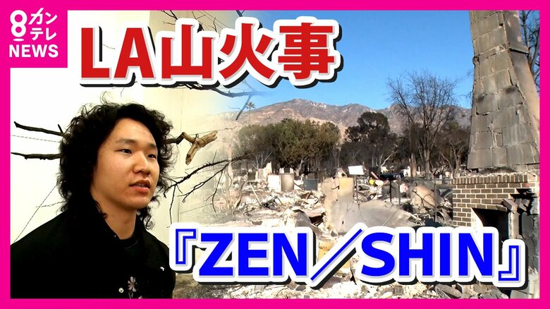 杉下拓海さんはメッセージを届け続ける