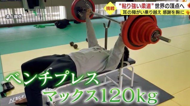 ベンチプレスはマックス120kg