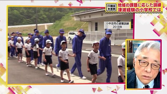 防災マイスター「毎年の避難訓練で”逃げ切るクセ”を付けることが重要」