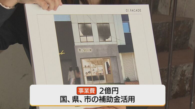 補助金を活用