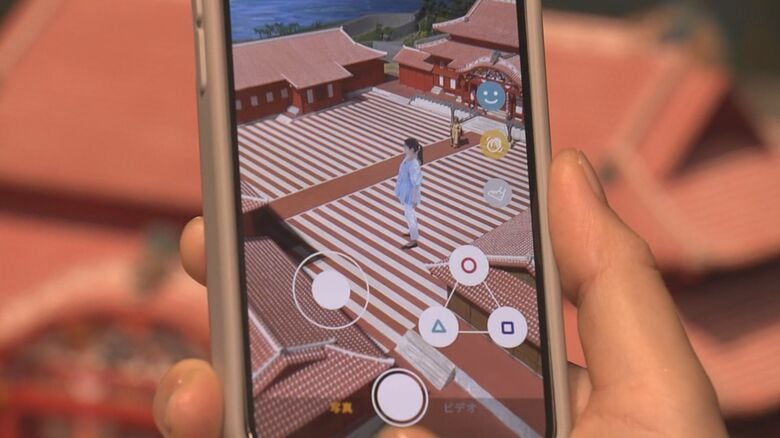 18世紀頃の首里城をアバターで体感