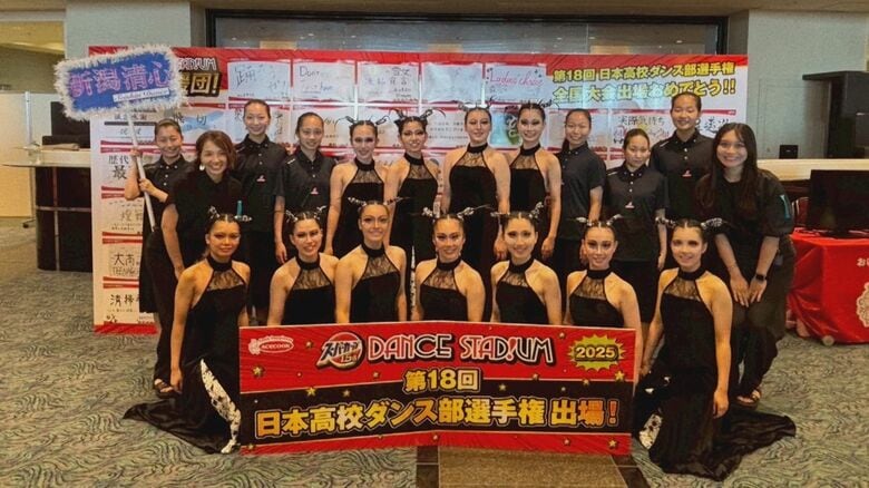 『日本高校ダンス部選手権』の決勝大会出場を決めた清心女子ダンス部