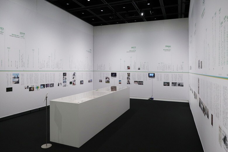 東京工芸大学創立100周年記念展　提供：東京工芸大学