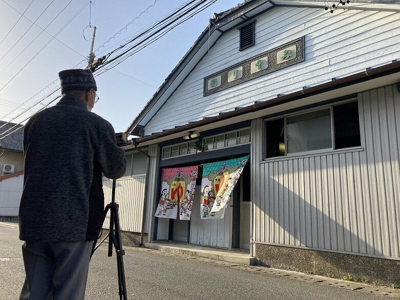 みどり湯（静岡・湖西市）