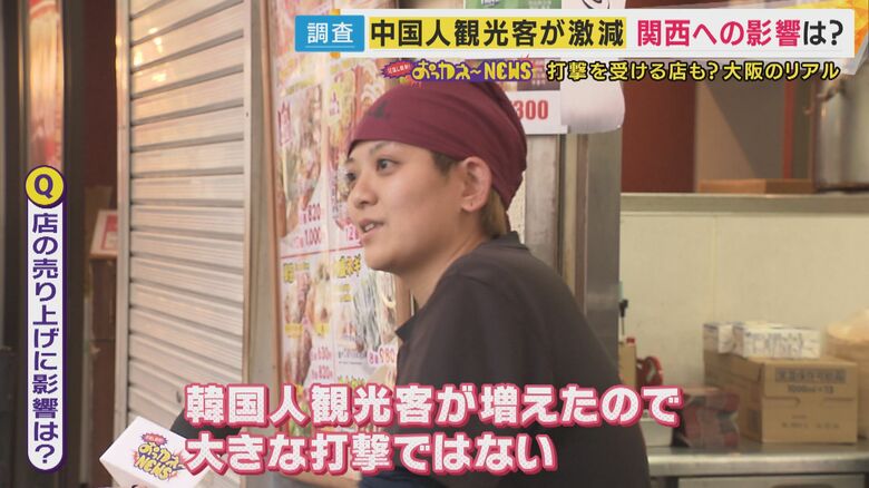中国人観光客は半分以下も“大打撃ではない”という