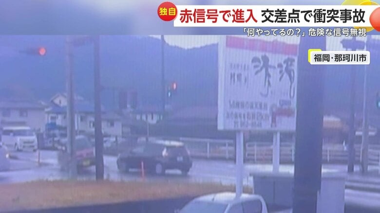 信号無視が引き起こした事故の瞬間（2日午後4時前、福岡・那珂川市）⑤