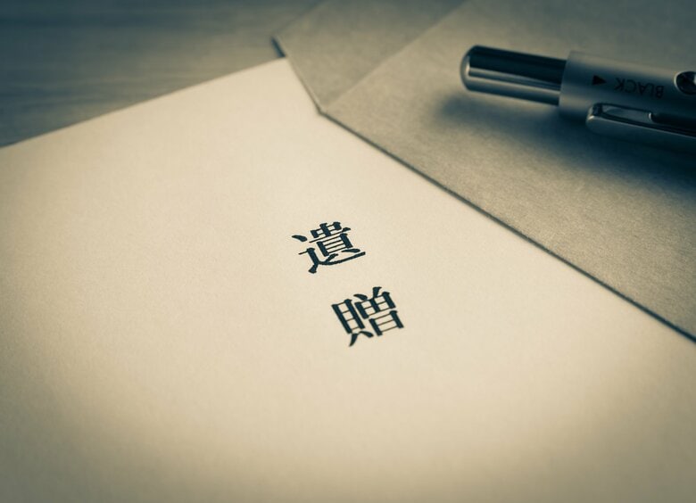 独身･子どもなしの陽子さんは44歳で遺贈遺言書を作成した（イメージ）