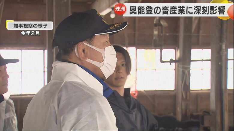 2024年2月松田牧場の視察に訪れる馳知事