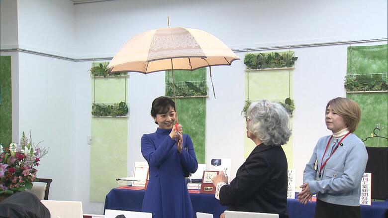 発明品がついた傘を手にされた佳子さま