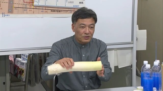 湧水現象の説明にダイコンやペットボトル使用