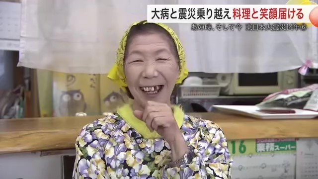 客との思い出を楽しそうに話す松野さん