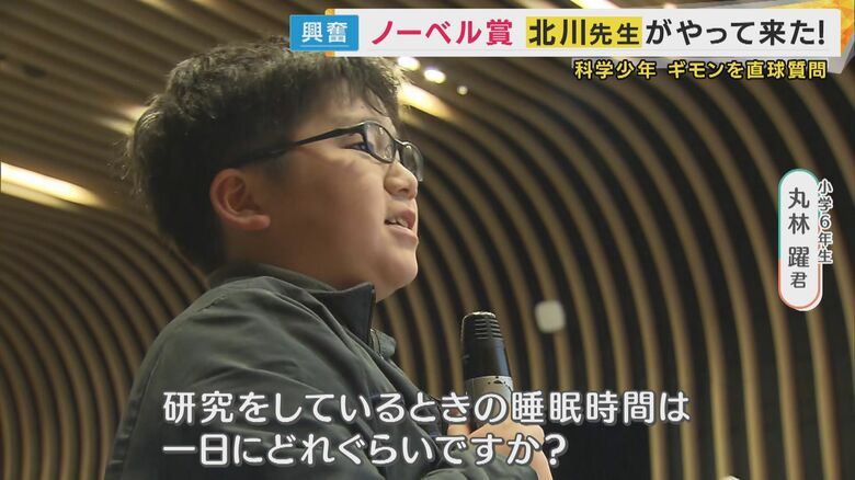 ノーベル賞受賞者に直接質問！