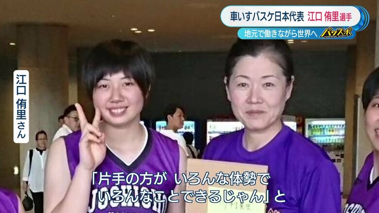 長崎女子商業高校時代の恩師からの言葉