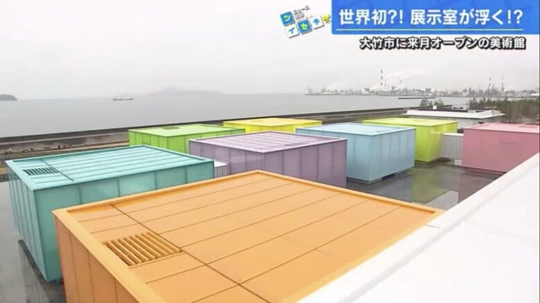 美術館とつながるカラフルな展示室