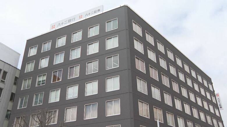 八十二銀行　松本営業部