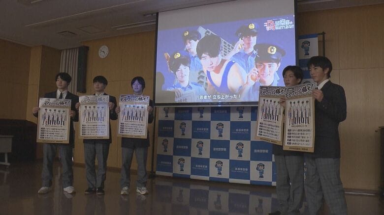 詐欺防止の注意呼びかけ