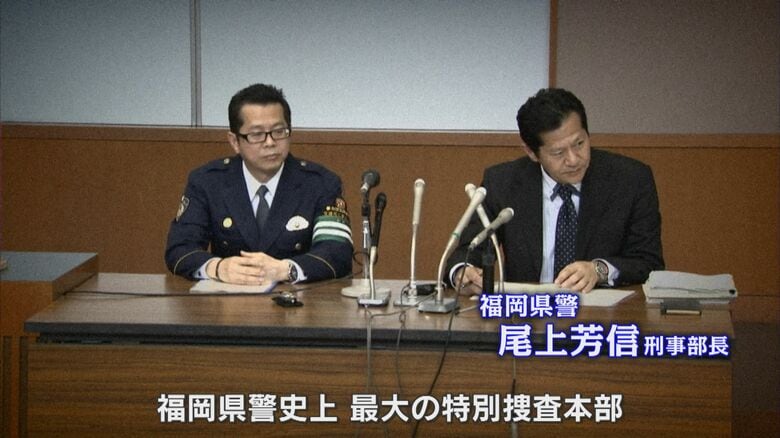 福岡県警・尾上芳信刑事部長