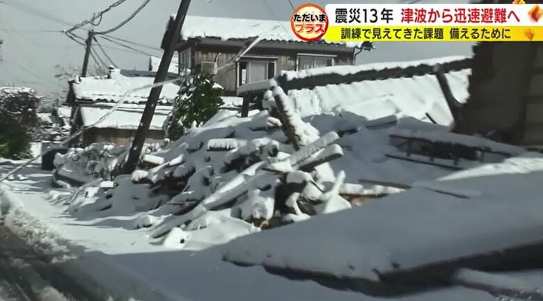 能登半島地震の被災地