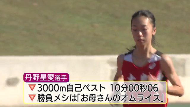 スピートに磨きをかける