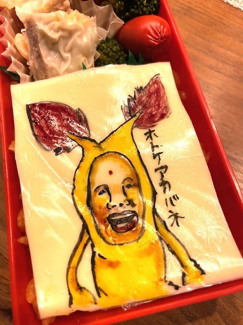 ホトケアカバネ