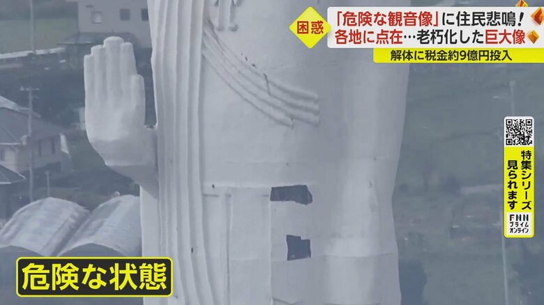 台風で外壁は剥がれ落ち…