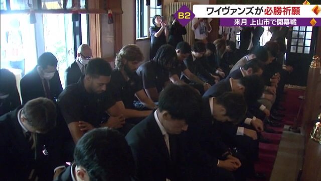 必勝祈願に臨む山形ワイヴァンズの選手たち（山形市・湯殿山神社）