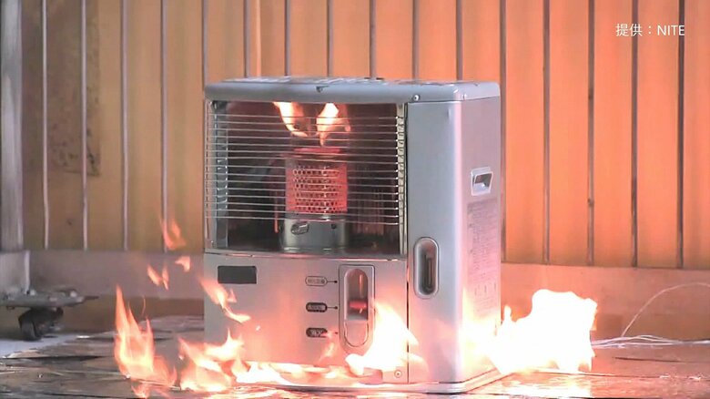 発火事故の再現（提供：NITE）