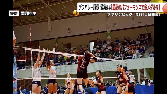 2024年6月の世界選手権で金メダルを獲得した尾塚選手（中央）