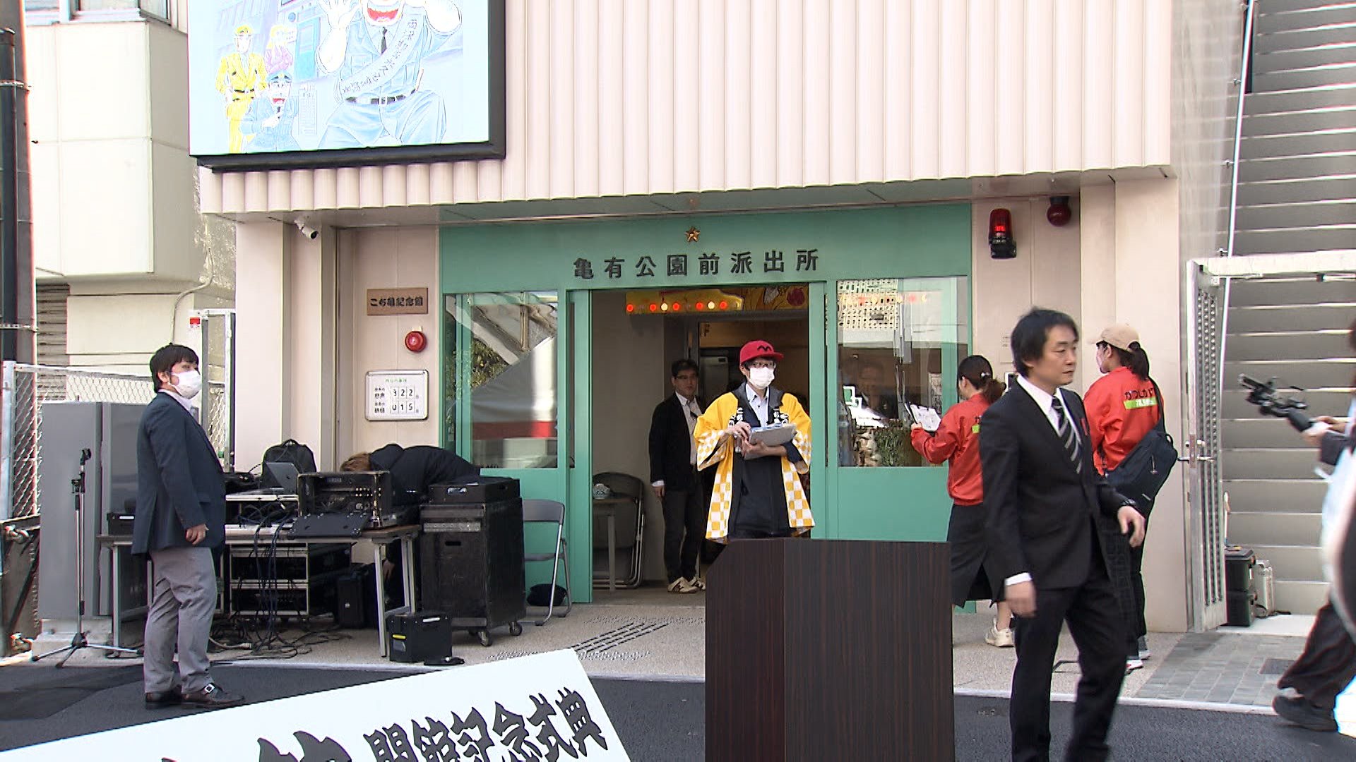こちら葛飾区亀有公園前派出所」記念館が亀有にオープン!名場面 こちら葛飾区亀有公園前派出所」記念館が亀有にオープン!名場面